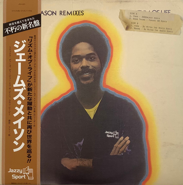 James Mason - James Mason Remixes | Jazzy Sport (JSV221)