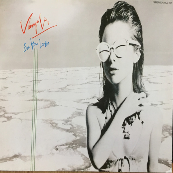 Vangelis - See You Later | Polydor (2302 101)