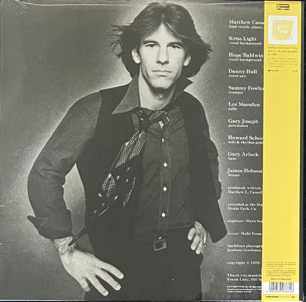Matthew Larkin Cassell - Matt The Cat | P-Vine Records (PLP-7871) - 2 Matthew Larkin Cassell - Matt The Cat | P-Vine Records (PLP-7871) - 2