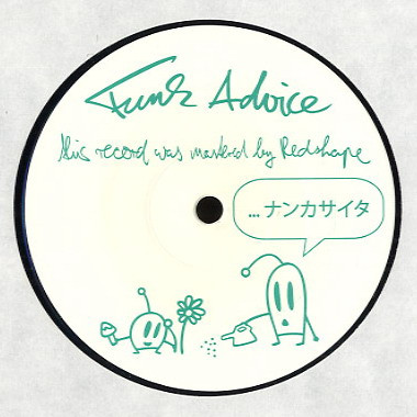 Oracy - Bass Mood | Mojuba (Mojuba 014) - 3