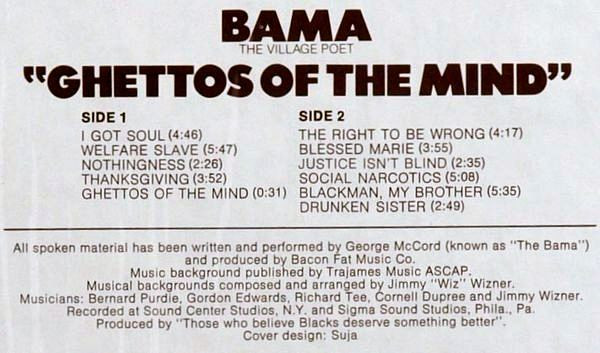 Bama - Ghettos Of The Mind | Chess (CH-50032) - 3