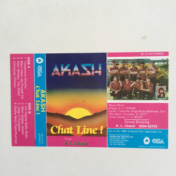 Akash - Chat Line! | Star Records (SC 5113) - 2 Akash - Chat Line! | Star Records (SC 5113) - 2
