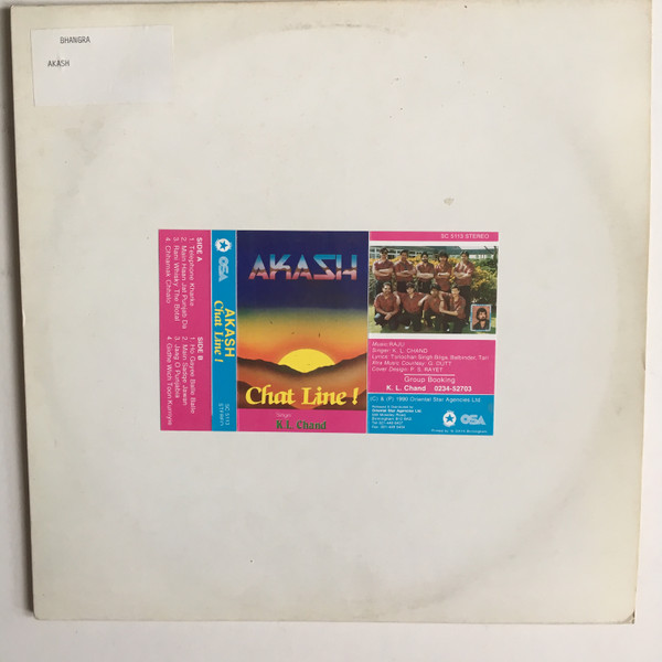 Akash - Chat Line! | Star Records (SC 5113)