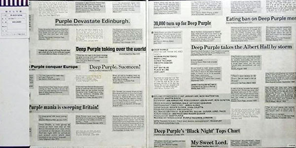 Deep Purple - Who Do We Think We Are | Warner Bros. Records (P-8312W)