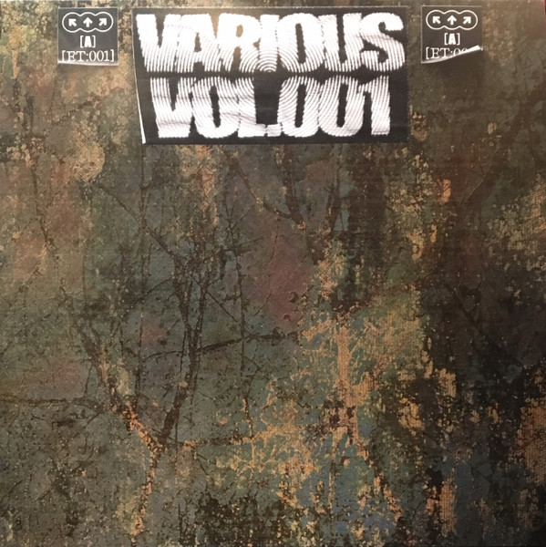 Various - Various Vol. 1 | Everybody Trance (ET001)