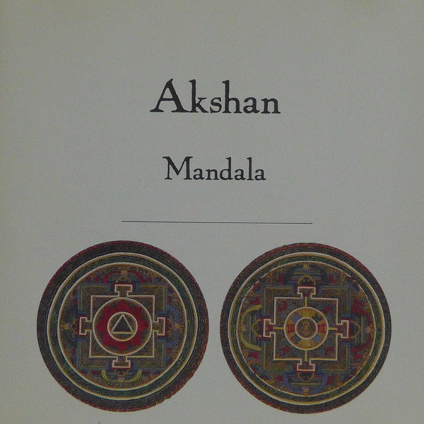 Akshan - Mandala | Evolution Music (9904-2)