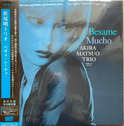 Akira Matsuo Trio - Besame Mucho | Terasima Records (TYLP-1003) - main Akira Matsuo Trio - Besame Mucho | Terasima Records (TYLP-1003) - main