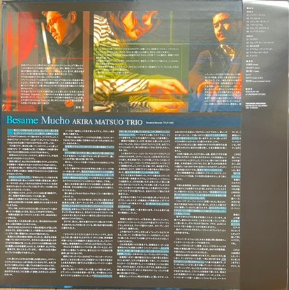 Akira Matsuo Trio - Besame Mucho | Terasima Records (TYLP-1003) - 2 Akira Matsuo Trio - Besame Mucho | Terasima Records (TYLP-1003) - 2