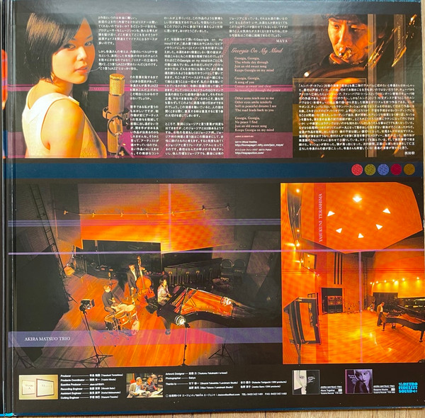 Akira Matsuo Trio - Besame Mucho | Terasima Records (TYLP-1003) - 3 Akira Matsuo Trio - Besame Mucho | Terasima Records (TYLP-1003) - 3