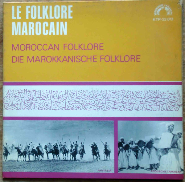 Various - Le Folklore Marocain | Koutoubiaphone (KTP 33 013)