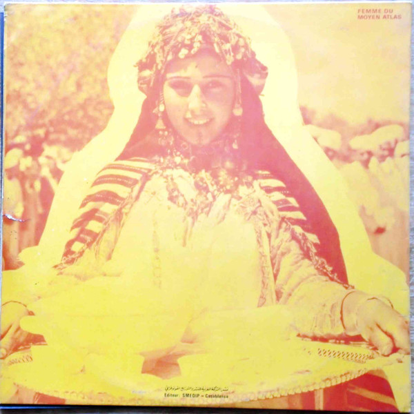Various - Le Folklore Marocain | Koutoubiaphone (KTP 33 013) - 2 Various - Le Folklore Marocain | Koutoubiaphone (KTP 33 013) - 2