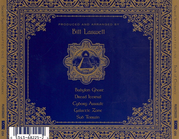 Sacred System - Chapter One - Book Of Entrance | ROIR USA (RUSCD8225) - 2