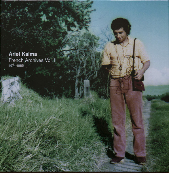 Ariel Kalma - French Archives Vol. II 1974-1985 | Black Sweat Records (BS063) Ariel Kalma - French Archives Vol. II 1974-1985 | Black Sweat Records (BS063)