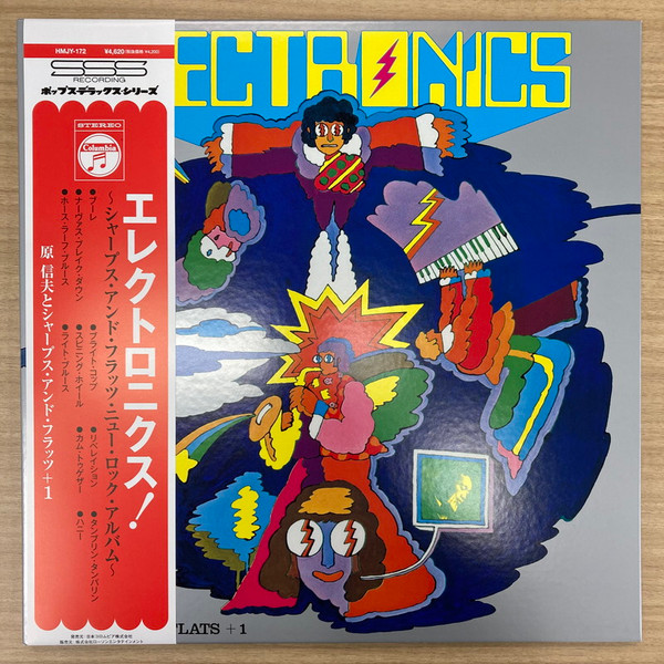 Nobuo Hara and His Sharps & Flats - Electronics | Columbia (HMJY-172)