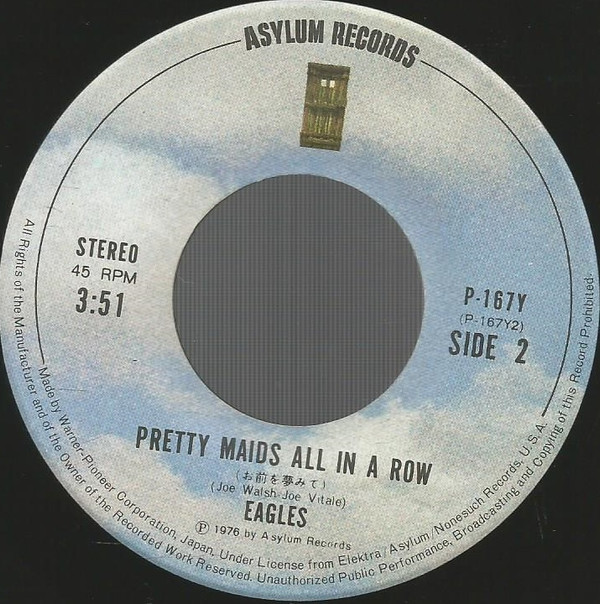 Eagles = Eagles - ホテル・カリフォルニア = Hotel California | Asylum Records (P-167Y) - 2