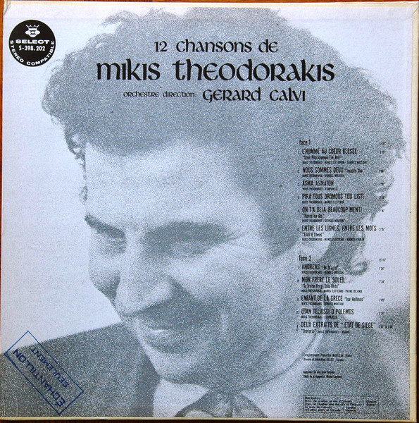 Mikis Theodorakis , Gérard Calvi - 12 Chansons De Mikis Theodorakis | Select (S-398.202) - 2