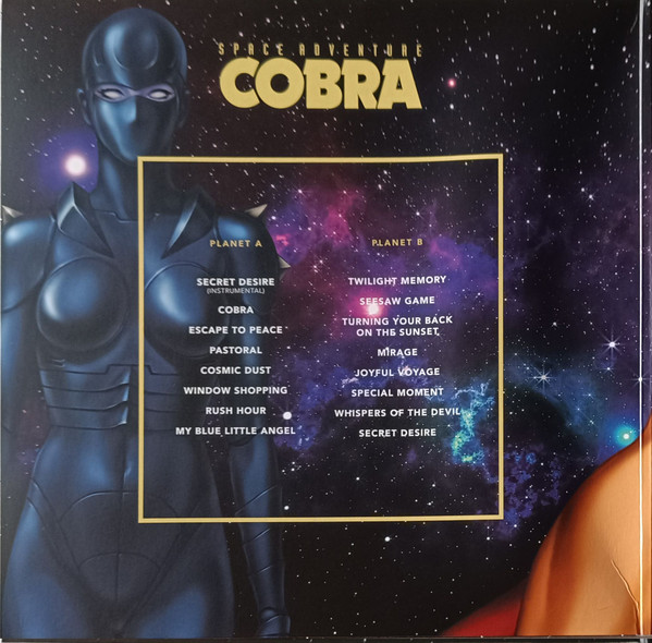 Various - Space Adventure Cobra (Original Soundtrack) | Kana Music (none) - 3 Various - Space Adventure Cobra (Original Soundtrack) | Kana Music (none) - 3