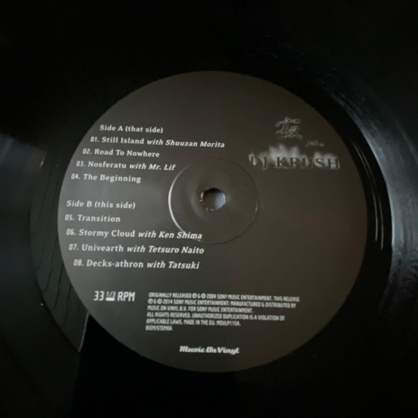 DJ Krush - 寂 -Jaku- | Music On Vinyl (MOVLP1154) - 2 DJ Krush - 寂 -Jaku- | Music On Vinyl (MOVLP1154) - 2