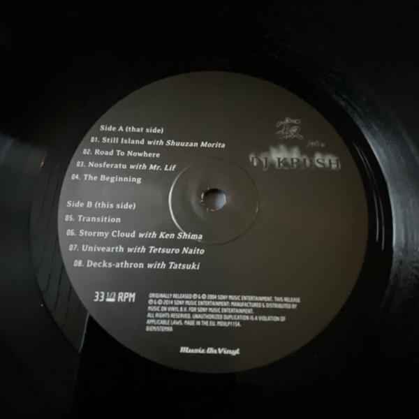 DJ Krush - 寂 -Jaku- | Music On Vinyl (MOVLP1154) - 3