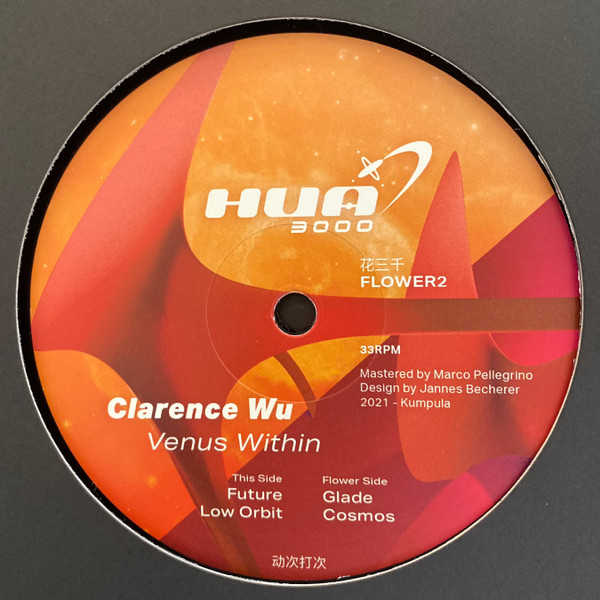 Clarence Wu - Venus Within | HUA3000 (FLOWER2) - 2
