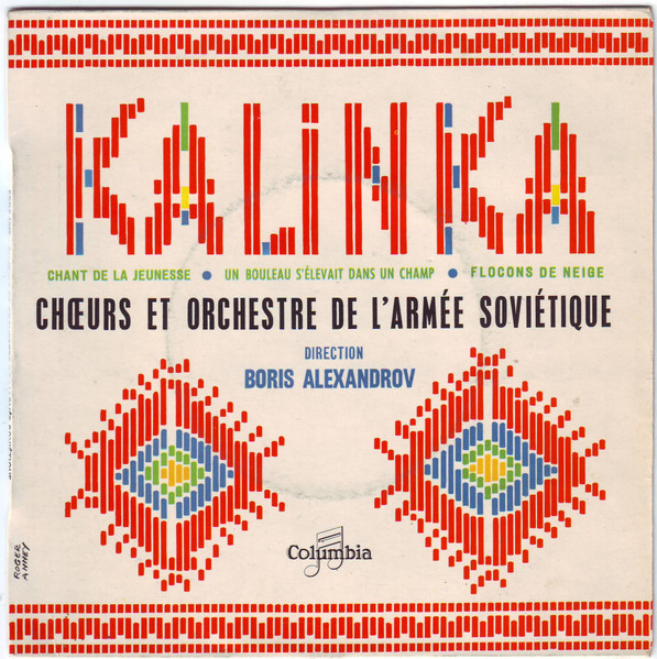 The Alexandrov Red Army Ensemble - Kalinka | Columbia (ESDF 1346 S) The Alexandrov Red Army Ensemble - Kalinka | Columbia (ESDF 1346 S)