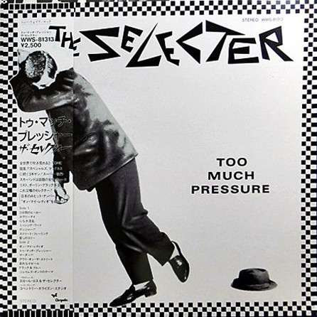 The Selecter - Too Much Pressure LP - NO OBI | Two-Tone Records (WWS-81313)