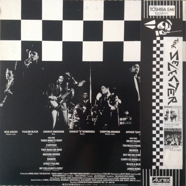 The Selecter - Too Much Pressure LP - NO OBI | Two-Tone Records (WWS-81313) - 2 The Selecter - Too Much Pressure LP - NO OBI | Two-Tone Records (WWS-81313) - 2