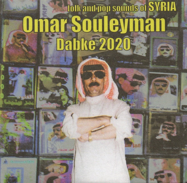 Omar Souleyman - Dabke 2020 (Folk And Pop Sounds Of Syria) | Sublime Frequencies (SF049)