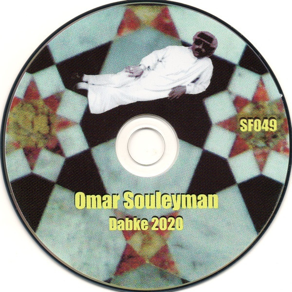 Omar Souleyman - Dabke 2020 (Folk And Pop Sounds Of Syria) | Sublime Frequencies (SF049) - 3 Omar Souleyman - Dabke 2020 (Folk And Pop Sounds Of Syria) | Sublime Frequencies (SF049) - 3