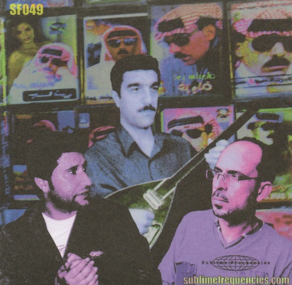 Omar Souleyman - Dabke 2020 (Folk And Pop Sounds Of Syria) | Sublime Frequencies (SF049) - 2 Omar Souleyman - Dabke 2020 (Folk And Pop Sounds Of Syria) | Sublime Frequencies (SF049) - 2