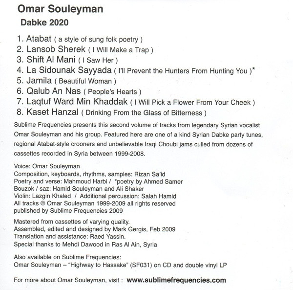 Omar Souleyman - Dabke 2020 (Folk And Pop Sounds Of Syria) | Sublime Frequencies (SF049) - 4 Omar Souleyman - Dabke 2020 (Folk And Pop Sounds Of Syria) | Sublime Frequencies (SF049) - 4