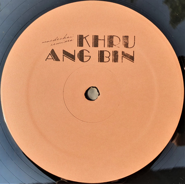 Khruangbin - Pelota | Dead Oceans (DOC258LP #4)