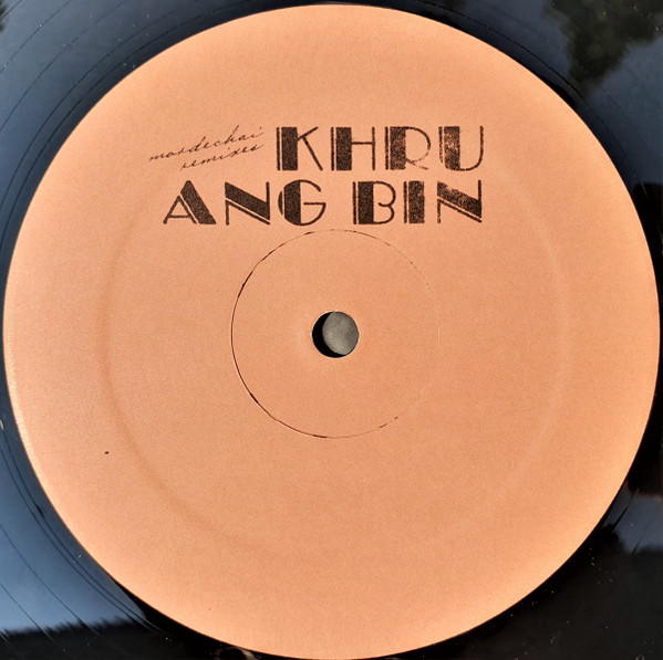 Khruangbin - Pelota | Dead Oceans (DOC258LP #4) - 2