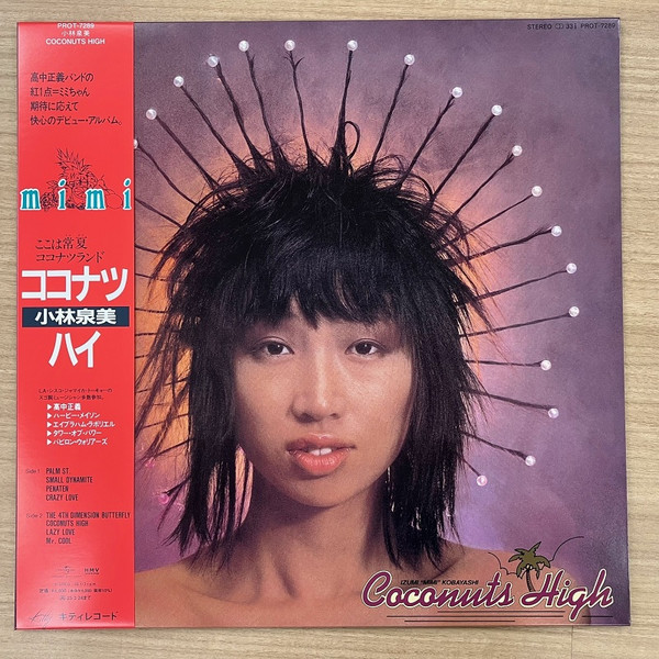 Mimi Izumi Kobayashi - Coconuts High | Kitty Records (PROT-7289)