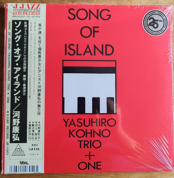 Yasuhiro Kohno Trio - Song Of Island | BBE (BBE665ALP)