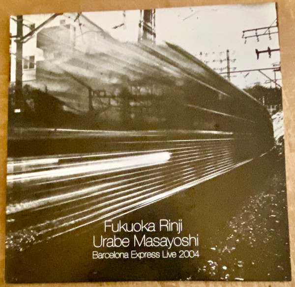 Fukuoka Rinji , Urabe Masayoshi - Barcelona Express Live 2004 | 8mm Records (8mm 054) - 2 Fukuoka Rinji , Urabe Masayoshi - Barcelona Express Live 2004 | 8mm Records (8mm 054) - 2