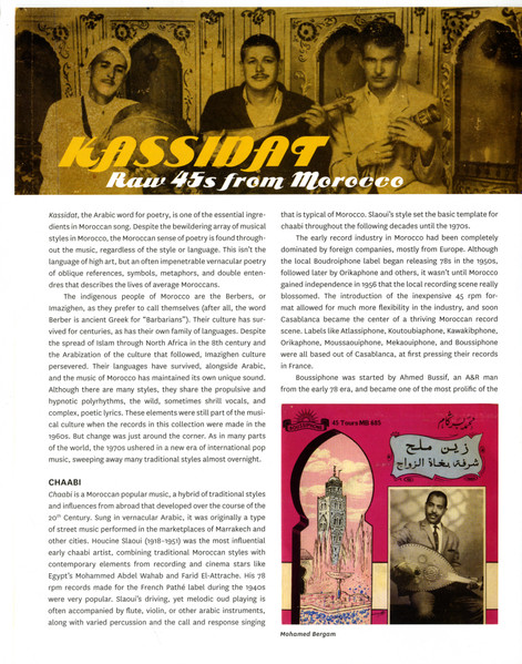 Various - Kassidat: Raw 45s From Morocco | Parlortone (PT 2004) - 4 Various - Kassidat: Raw 45s From Morocco | Parlortone (PT 2004) - 4