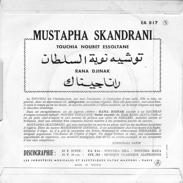Mustapha Skandrani - Musique Classique Algérienne - Touchia | Pathé (EA 817 Ⓢ) - 4
