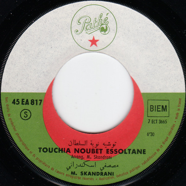 Mustapha Skandrani - Musique Classique Algérienne - Touchia | Pathé (EA 817 Ⓢ) - 2