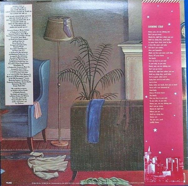 Manhattans - After Midnight | CBS/Sony (25AP 1885) - 2 Manhattans - After Midnight | CBS/Sony (25AP 1885) - 2