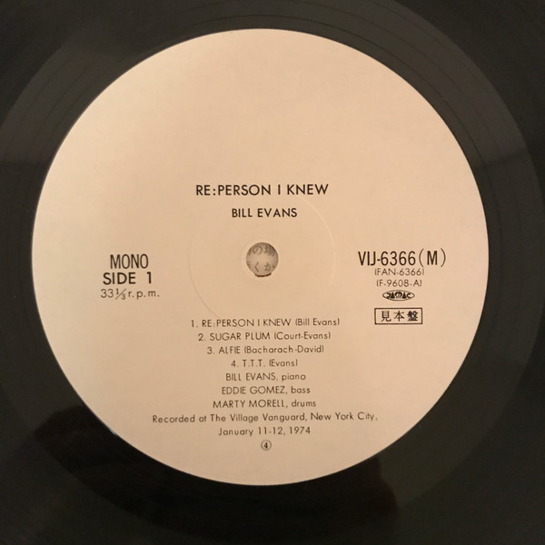 Bill Evans - Re: Person I Knew | Fantasy (VIJ-6366) - 4 Bill Evans - Re: Person I Knew | Fantasy (VIJ-6366) - 4