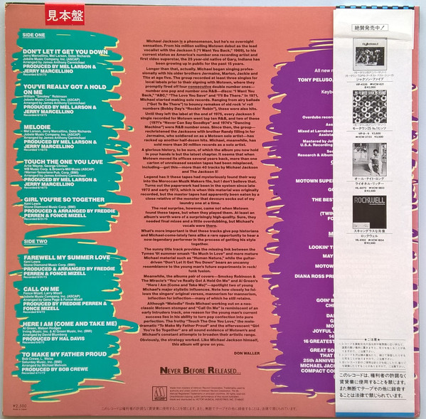 Michael Jackson - Farewell My Summer Love | Motown (VIL-6120) - 2 Michael Jackson - Farewell My Summer Love | Motown (VIL-6120) - 2