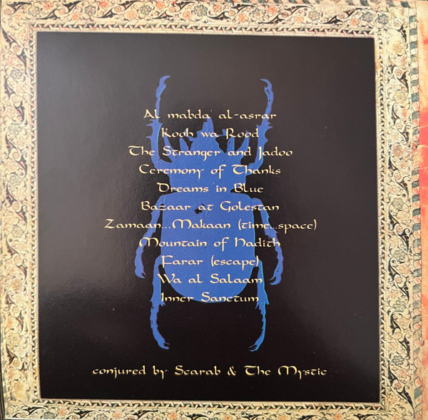 Scarab - Scarab | WordSound (WSCD002) - 3