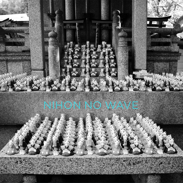 Various - Nihon No Wave | Mecanica (MEC030) - 2