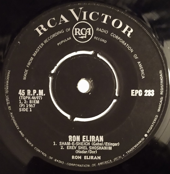 Ron Eliran - Sharm-E-Sheich | RCA Victor (EPC 283) - 3