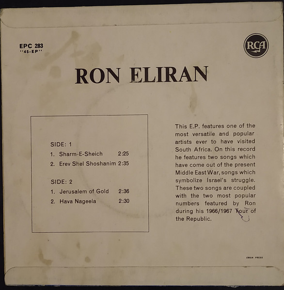 Ron Eliran - Sharm-E-Sheich | RCA Victor (EPC 283) - 2
