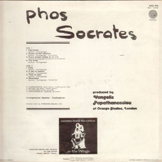 Socrates Drank The Conium - Phos | Vertigo (6331 950) - 2 Socrates Drank The Conium - Phos | Vertigo (6331 950) - 2