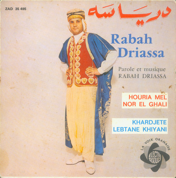 Rabah Driassa = Rabah Driassa - Houria Mel Nor El Ghali | La Voix Oranaise (V.O. 35.495) - main