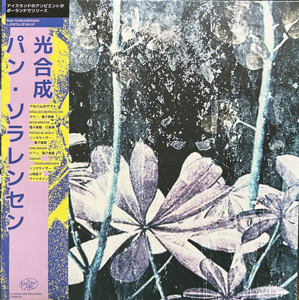 Pan Thorarensen - Ljóstillífun | U Know Me Records (UKM128)