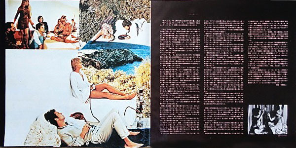 Pink Floyd - Soundtrack From The Film "More" | EMI (EMS-80319) - 4 Pink Floyd - Soundtrack From The Film "More" | EMI (EMS-80319) - 4